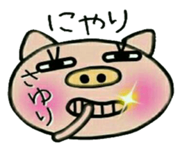 Very convenient! Sticker of [Sayuri]! sticker #14500328