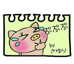 Very convenient! Sticker of [Sayuri]! sticker #14500329