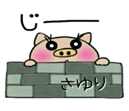 Very convenient! Sticker of [Sayuri]! sticker #14500331