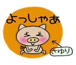 Very convenient! Sticker of [Sayuri]! sticker #14500335