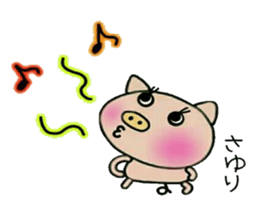 Very convenient! Sticker of [Sayuri]! sticker #14500337