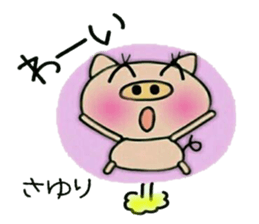 Very convenient! Sticker of [Sayuri]! sticker #14500338