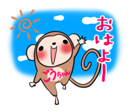 GOUCHAN's exclusive sticker sticker #14500447