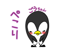 GOUCHAN's exclusive sticker sticker #14500449