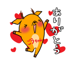 GOUCHAN's exclusive sticker sticker #14500450