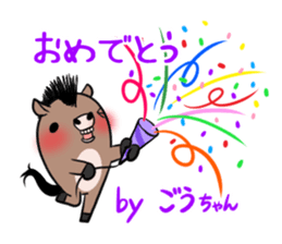 GOUCHAN's exclusive sticker sticker #14500451