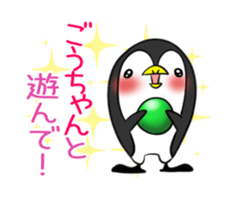 GOUCHAN's exclusive sticker sticker #14500452