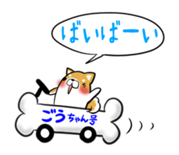 GOUCHAN's exclusive sticker sticker #14500453