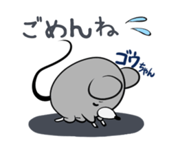 GOUCHAN's exclusive sticker sticker #14500454