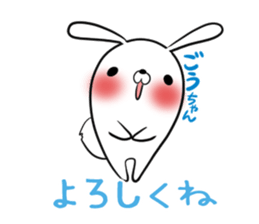 GOUCHAN's exclusive sticker sticker #14500457