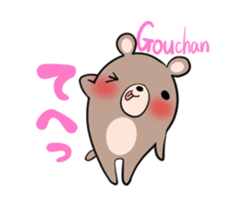 GOUCHAN's exclusive sticker sticker #14500458