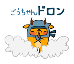 GOUCHAN's exclusive sticker sticker #14500459