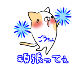 GOUCHAN's exclusive sticker sticker #14500460