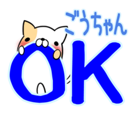 GOUCHAN's exclusive sticker sticker #14500461