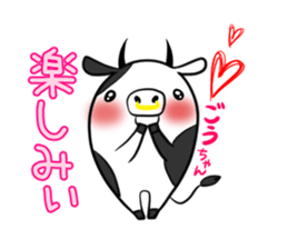 GOUCHAN's exclusive sticker sticker #14500464