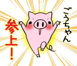 GOUCHAN's exclusive sticker sticker #14500465