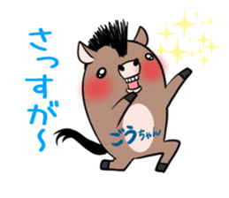 GOUCHAN's exclusive sticker sticker #14500467