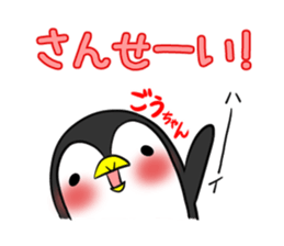 GOUCHAN's exclusive sticker sticker #14500468