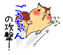 GOUCHAN's exclusive sticker sticker #14500469