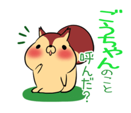 GOUCHAN's exclusive sticker sticker #14500471