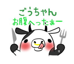 GOUCHAN's exclusive sticker sticker #14500472