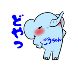 GOUCHAN's exclusive sticker sticker #14500475