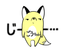 GOUCHAN's exclusive sticker sticker #14500478