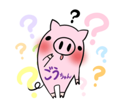 GOUCHAN's exclusive sticker sticker #14500483