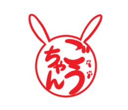 GOUCHAN's exclusive sticker sticker #14500485