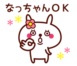 Rabbit Na-Chan sticker sticker #14500489