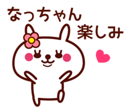 Rabbit Na-Chan sticker sticker #14500495