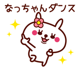 Rabbit Na-Chan sticker sticker #14500496