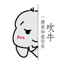 Cute's Bunny sticker #14500551