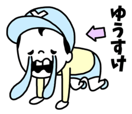 Sticker of "Yusuke" sticker #14500580