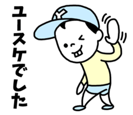 Sticker of "Yusuke" sticker #14500588