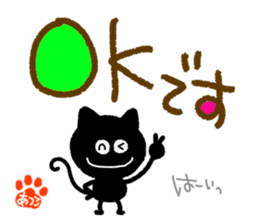 Atsuko, Akko name only sticker #14500596