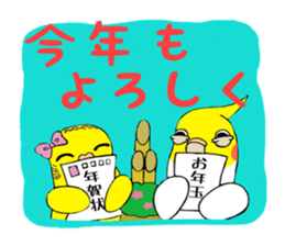 Parakeets The New Year sticker #14500659