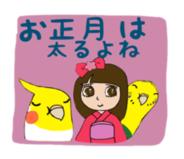 Parakeets The New Year sticker #14500660