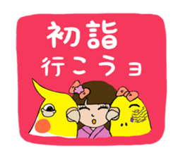 Parakeets The New Year sticker #14500661