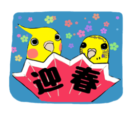 Parakeets The New Year sticker #14500665