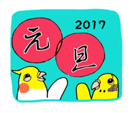 Parakeets The New Year sticker #14500667