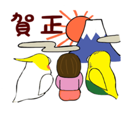 Parakeets The New Year sticker #14500671