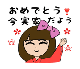 Parakeets The New Year sticker #14500673