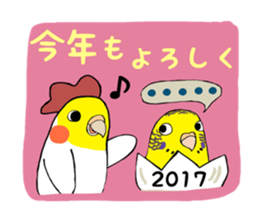 Parakeets The New Year sticker #14500674