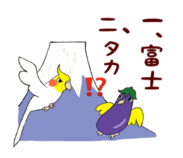 Parakeets The New Year sticker #14500675