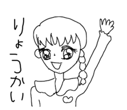 Picture of girls drawn by girl sticker #14500679