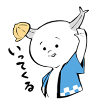 Yamashita sticker #14500766