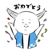 Yamashita sticker #14500770