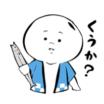 Yamashita sticker #14500774