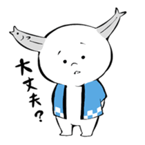 Yamashita sticker #14500779